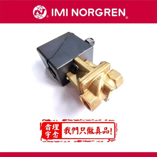 8288200.9636.02450.00Norgren诺冠,马达阀,2/2,电机驱动