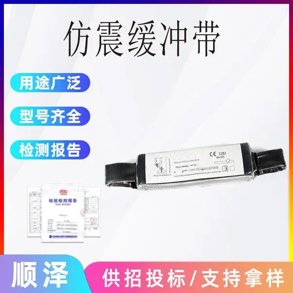 顺泽高空作业势能吸收器多用途挽索缓冲器户外攀登防震缓冲带