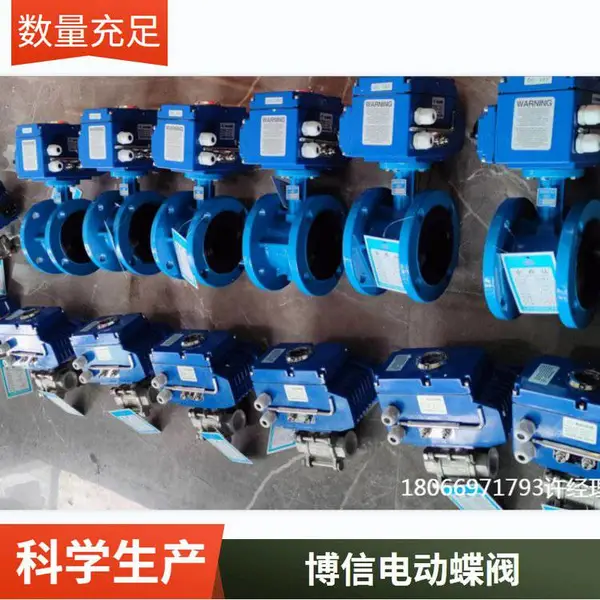 �� ������ �����Ƶ綯���ط� ���� DN15 20 25 ��������