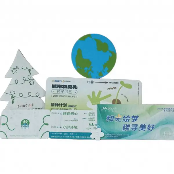 环保音乐节手环 种子纸材质 可种植 活动入场凭证