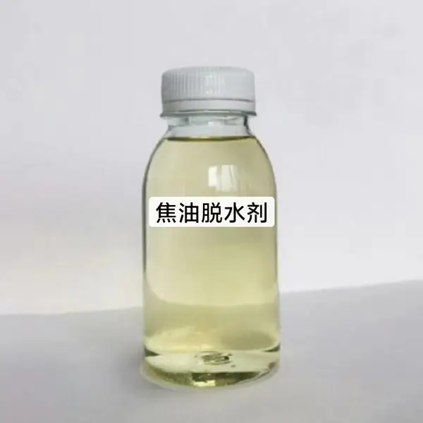 高矿化度水溶性原油破乳剂 抗盐型原油破乳剂 油田采出液油水分离药剂