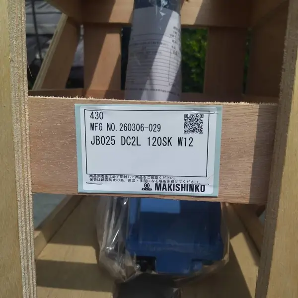 牧新光JB025DC2L120SKW12滚珠型千斤顶中国总代