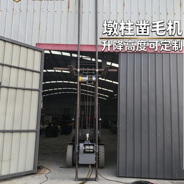 诚邦机械 液压墩柱凿毛机 混凝土墙面立柱墩柱拉毛凿毛机厂家