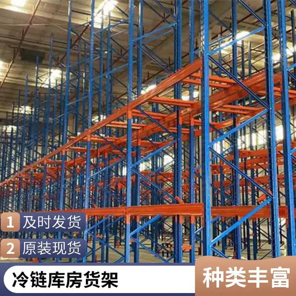 重型货架横梁式货架仓储货架定制加工仓库货架厂家支持非标定制