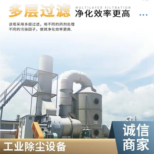 催化燃烧一体机 30000m3/h 废气处理设备厂家 净化过滤用加工定制