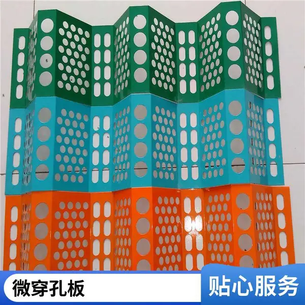 安平冲孔网圆孔网 圆孔冲孔板 筛网厂家 支持非标定制