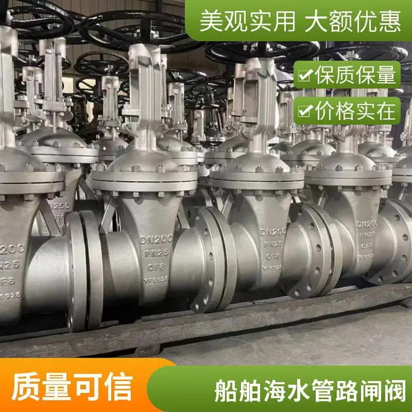 耐高温高压CF8不锈钢闸阀 炼油设备配套法兰闸阀
