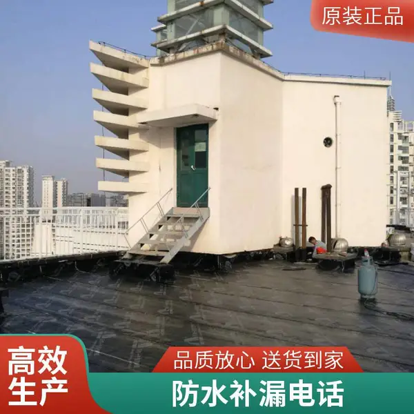 北京专业屋面防水补漏维修,楼顶防水施工电话,免费上门勘测