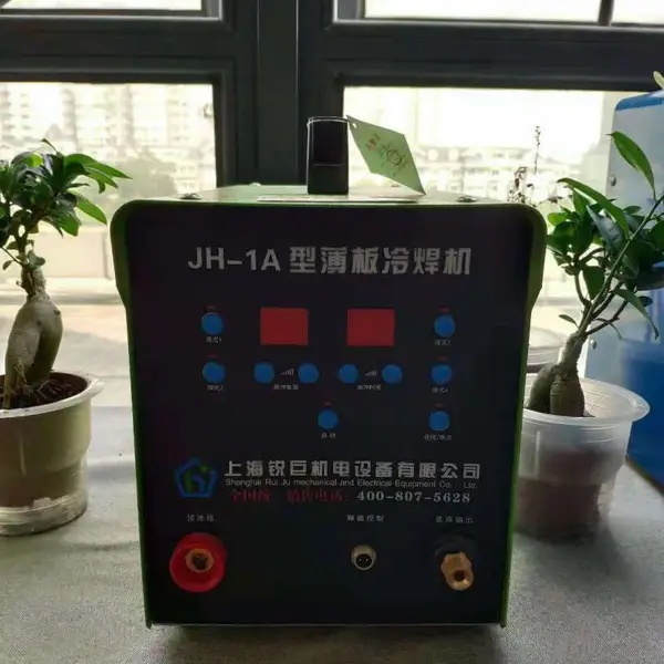 不锈钢冷焊机|不锈钢冷焊机价格|不锈钢冷焊机厂家