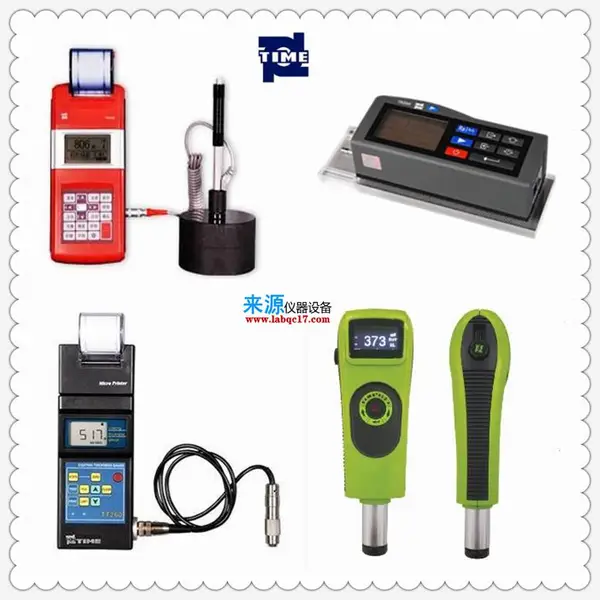 新款北京时代之峰TIME2260超声波测厚仪高精度测厚仪一手代理渠道
