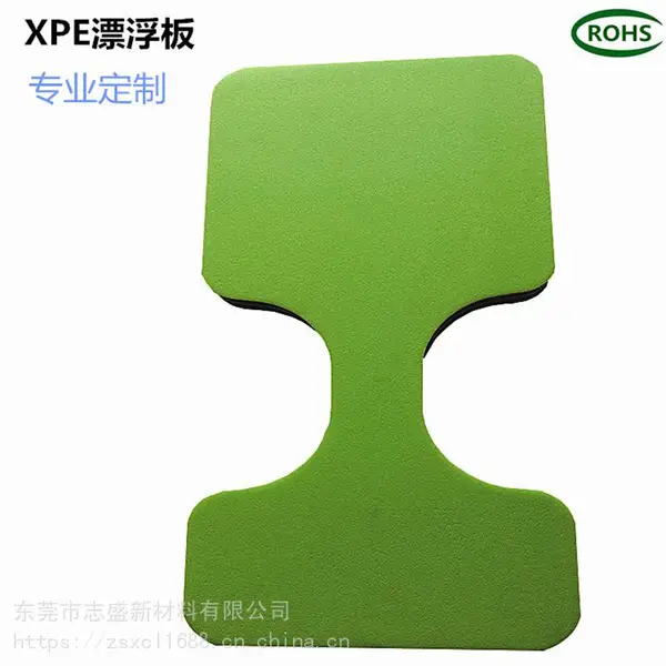 供应彩色XPE漂浮板 聚乙烯发泡打水板生产厂家