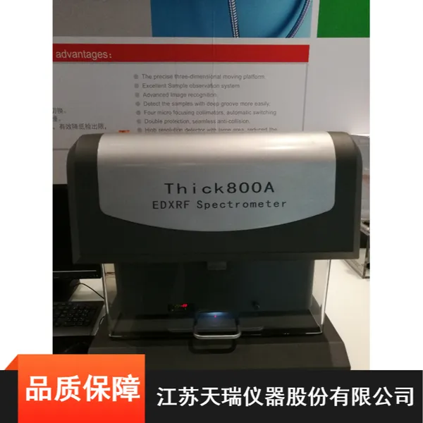 天瑞首饰销售快速Thick800A金属表面厚度检测仪供应商
