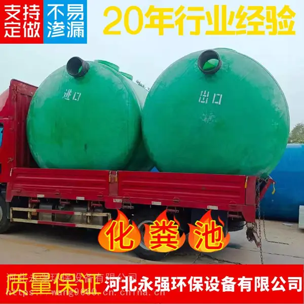 大名县环保污水处理罐 玻璃钢缠绕化粪池 75立方地埋水罐