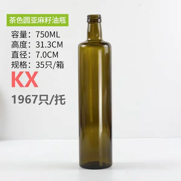 ���ݲ���ƿ���ҳ�������250ml��ɫ������������Բƿ