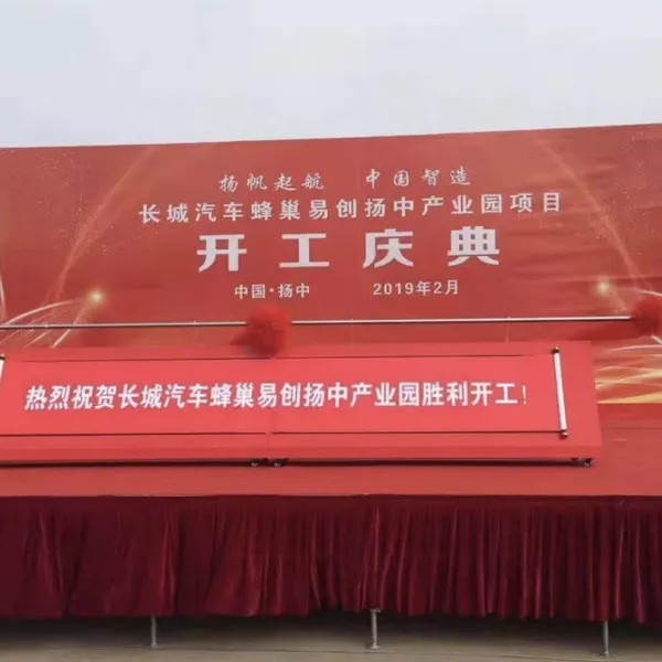 南京舞台搭建演出设备出租桌子椅子江宁区江北新区篷房搭建