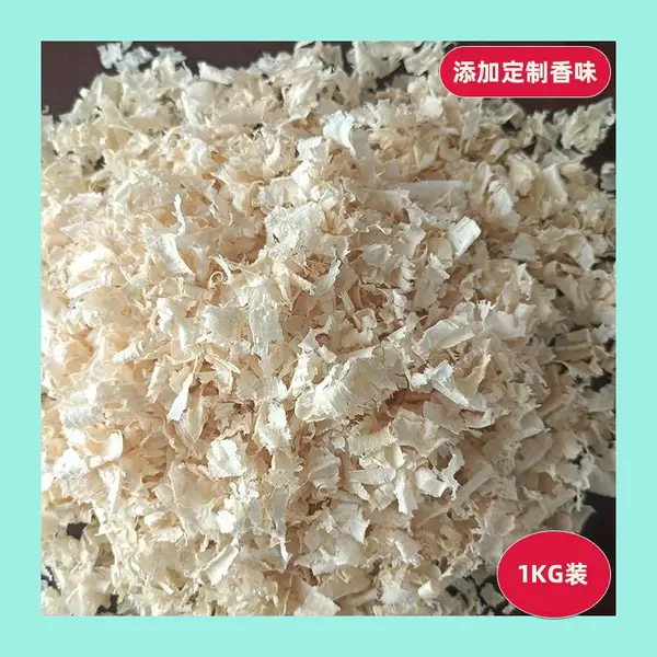 ������Ʒ������ �}��ů��� ��ľ��ĩ�ٻ� èɰ��ODM