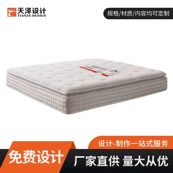 床垫大画纸 四色印刷商标 PVC透明胶片长条 镭射大标 可设计定制