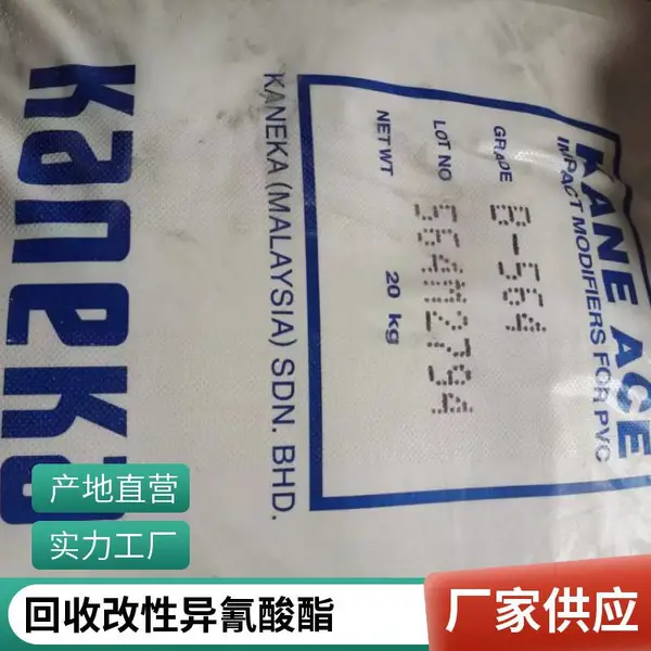 襄 阳 回收氧氯化锆 二氧化锆 二异氰酸酯 聚氨酯喷涂料 上门验货