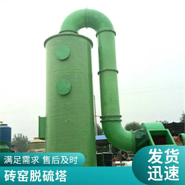 ��Ӧ������������������ ���ֲ������������� �������������豸