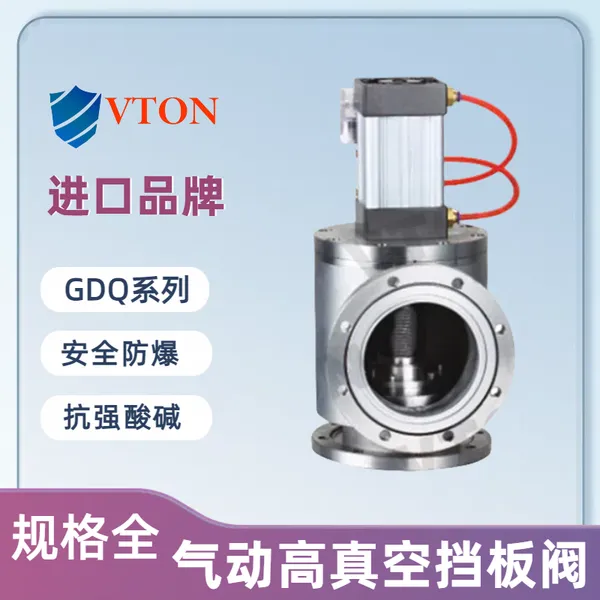 GDQ����������յ��巧 ��װ��� ��������VTONƷ��