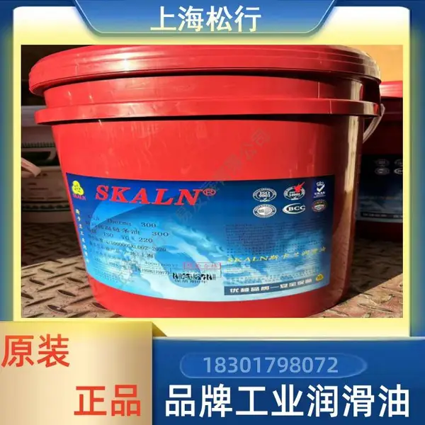 SKALN斯卡兰300特玛高温链条油耐高温工业链条油300号链条油