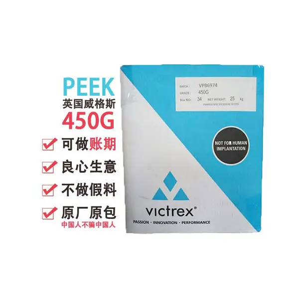 德国进口peek恩欣格pee黑色防静电peek板peek棒料本色