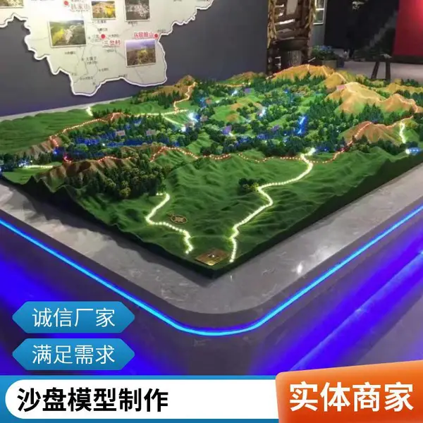 ʢ��ģ�� ����Դ����ģ�ͷ������ɳ��ģ�͹�� ����һ��