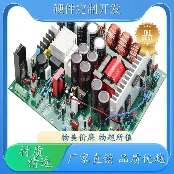 硬件定制开发 USB隔离保护板定制 RS485防浪涌保护电路定制 电源板定制 LED灯板定制 各类需求定制