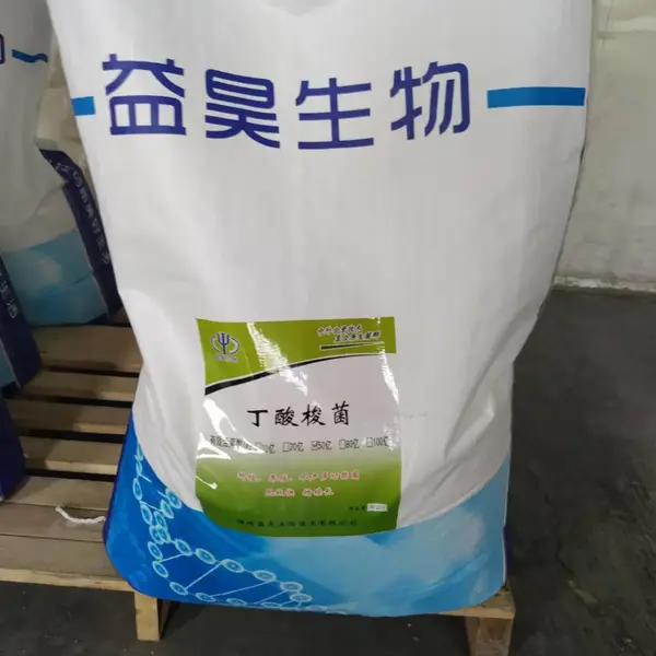 畜牧水产养殖用丁酸梭菌 100亿含量 饲料添加优质菌种 厂家直供