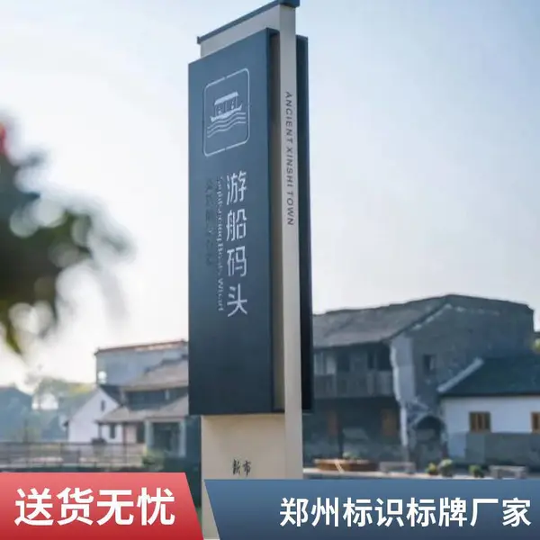 双拥主题公园标识标牌设计制作 户外不锈钢文化宣传栏景观小品定制