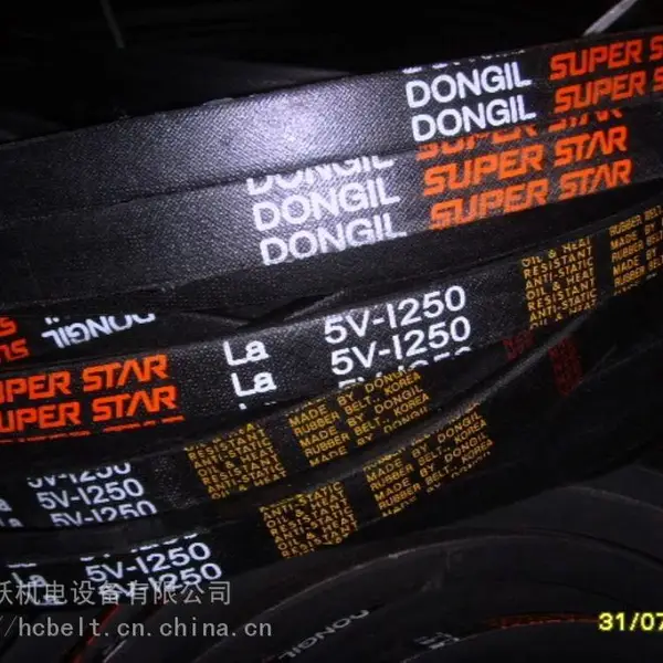 球磨机三角带5V1250耐磨耐高温抗静电皮带韩国DONGIL传动带