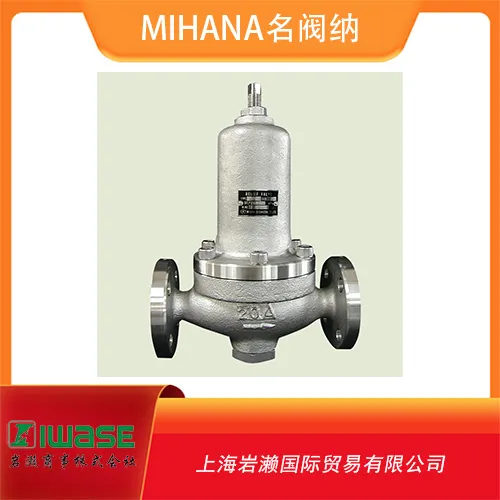RFSBD名阀纳MIHANA可调压液体用法兰 膜片式泄压阀