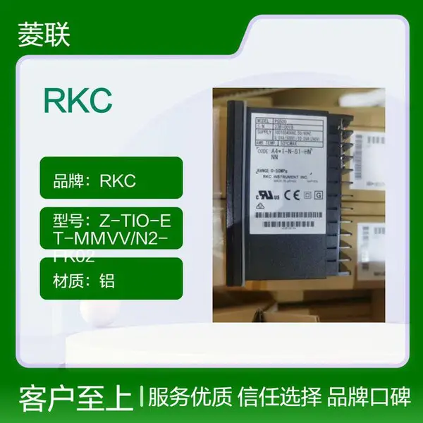 RKC 温控器HA930-H0-8N-4*M2-N6-A/Y /CH102FK02-M*AN 有货