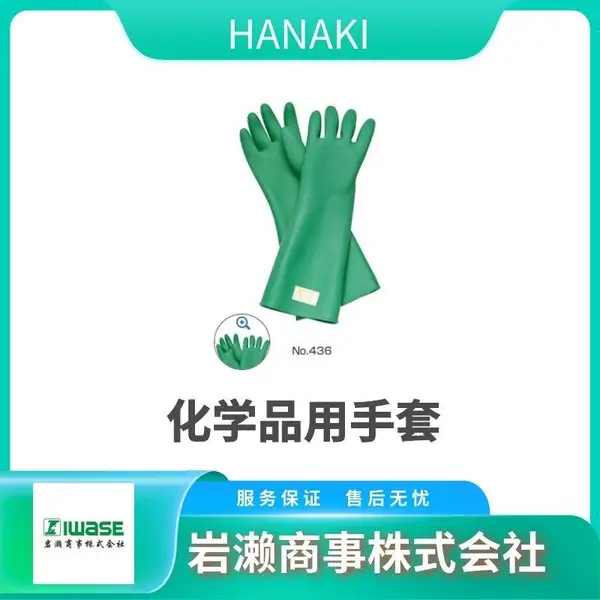 HANAKI ����������� ��������Ȼ�� ����ӡˢҵ No.7885