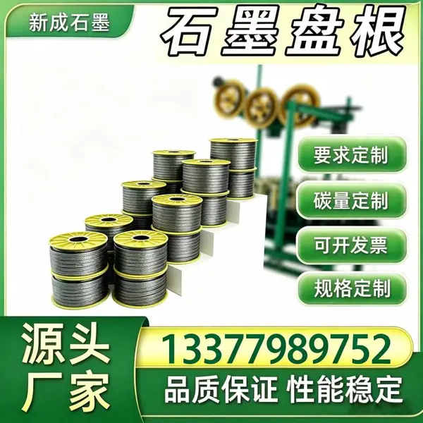 源头厂家 304 不锈钢丝石墨盘根 余热锅炉阀门工业密封盘根 高温下弹性持久支持特殊定制