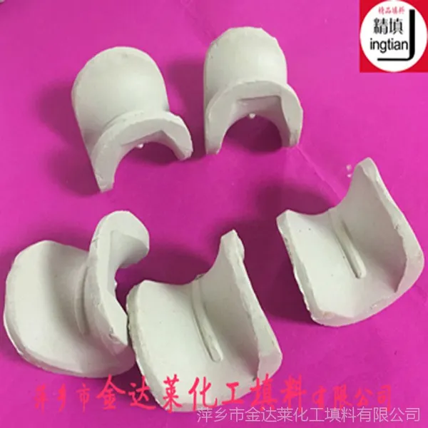 【萍乡金达莱】供应陶瓷贝尔鞍环_马鞍环_弧鞍环_陶瓷散堆填料