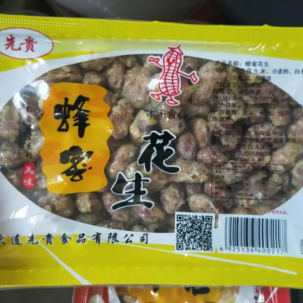金超JCFH-6蜂蜜花生真空包装封口机 食品封盒封碗气调包装机