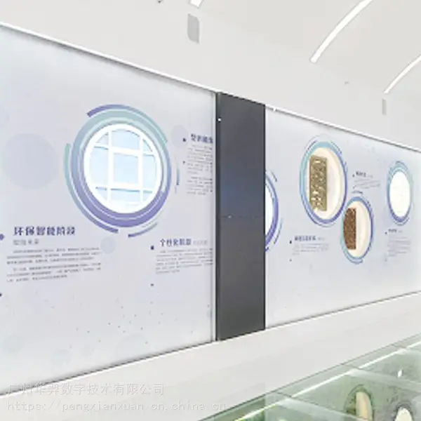 华羿数字 滑轨屏 智能互动感应拼接轨道滑轨屏 移动滑轨电视方案定制