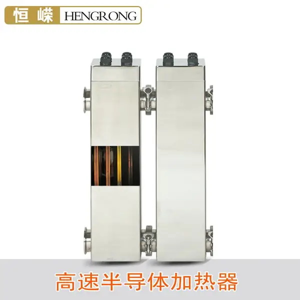 鸡西电采暖锅炉加热器 半导体电加热器 恒嵘科技
