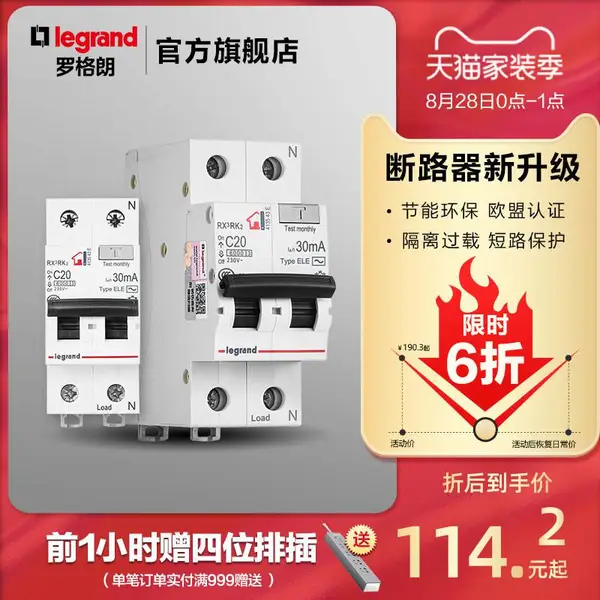 TCL�޸���RX3������������1P20AС�Ͷ�·��΢�Ͽտ�16A32A2***63A