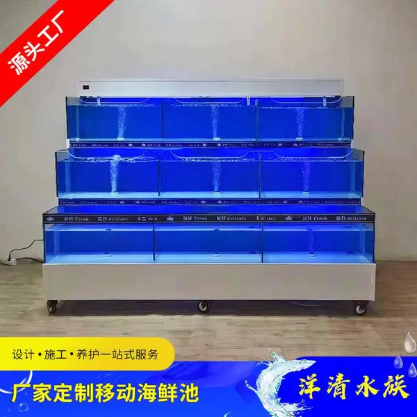 福州海鲜养殖池工程安装 超市海鲜池展示柜上门定制