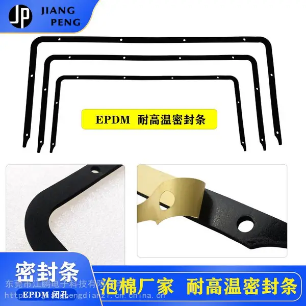 cr泡棉 减震缓冲密封条 单面背胶epdm自粘密封材料