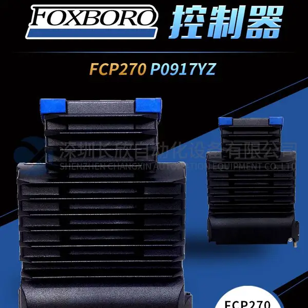 FOXBORO FMB242 模块