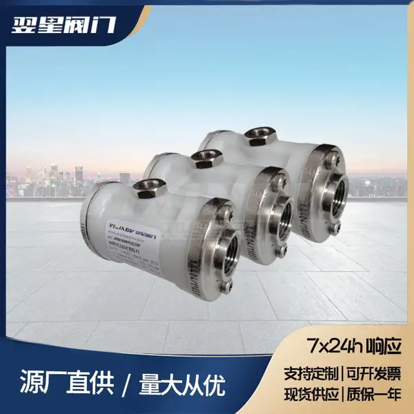 翌星阀门优惠供应管夹阀,VMP气鼓阀,气囊阀,管囊阀,气动夹紧阀,挤压阀