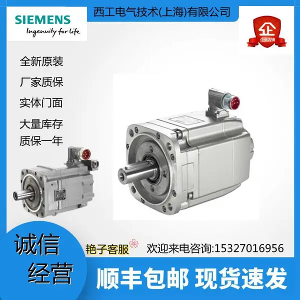 ͬ�����1FK7042-2AC71-1QA0 ���ʲ�ͷ����ת ��Ȧֵ������ ���