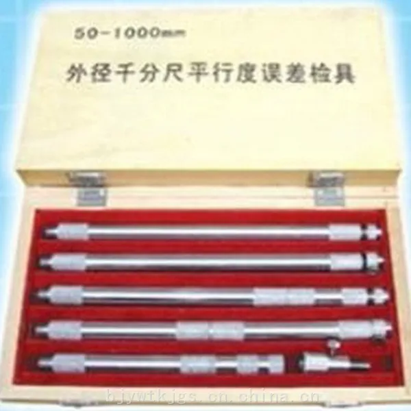 外径千分尺平行度误差检具 型号:50-1000MM 金洋万达
