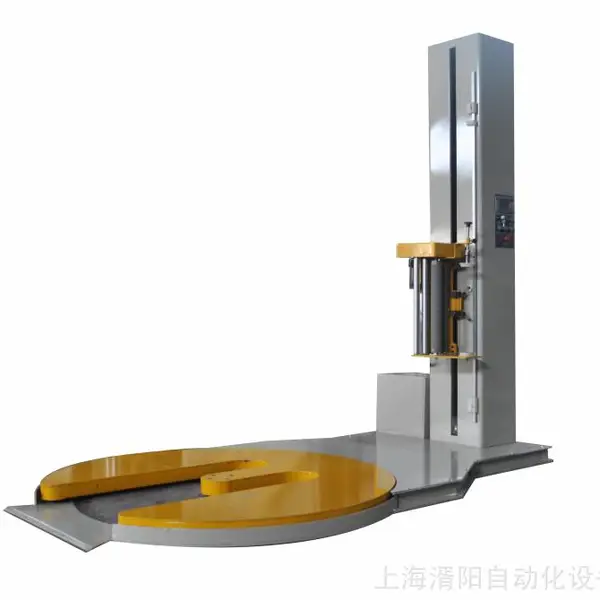 供应自动栈板薄膜缠绕包装机栈板托盘包膜打包机规格大小可供选择