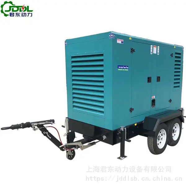 100KVA智能静音柴油发电机组 80KW上柴移动拖车式发电机