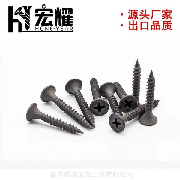 灰色沉头十字双线高强细牙自攻干壁钉 ***碳钢1022A螺钉工厂批发