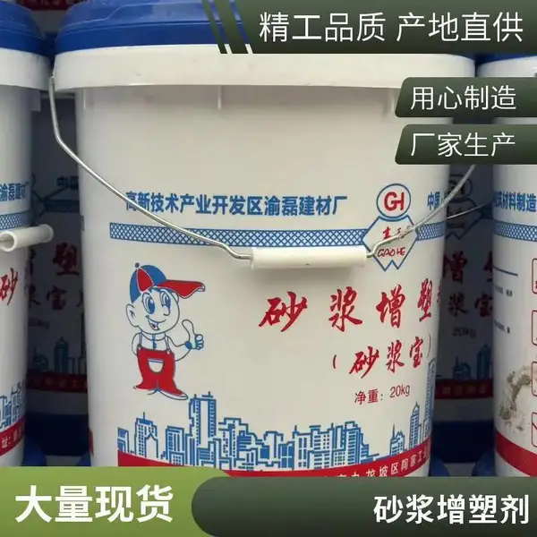 ���Ĺ�Ӧʯ���� Һ��ɰ���� 1��ˮ������50-70�� �ṩ��Ʒ